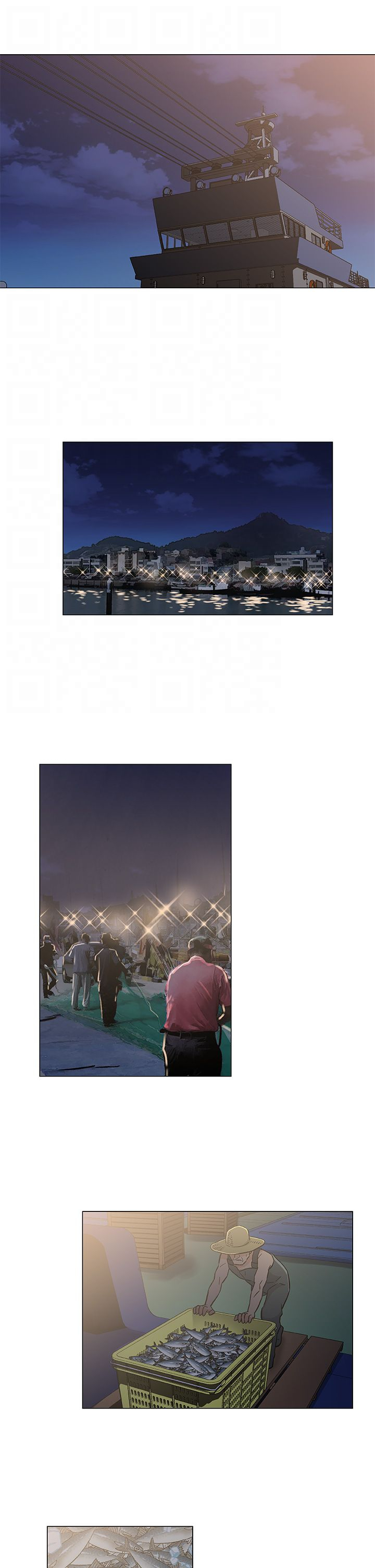 头号船员漫画,第30章：回家2图