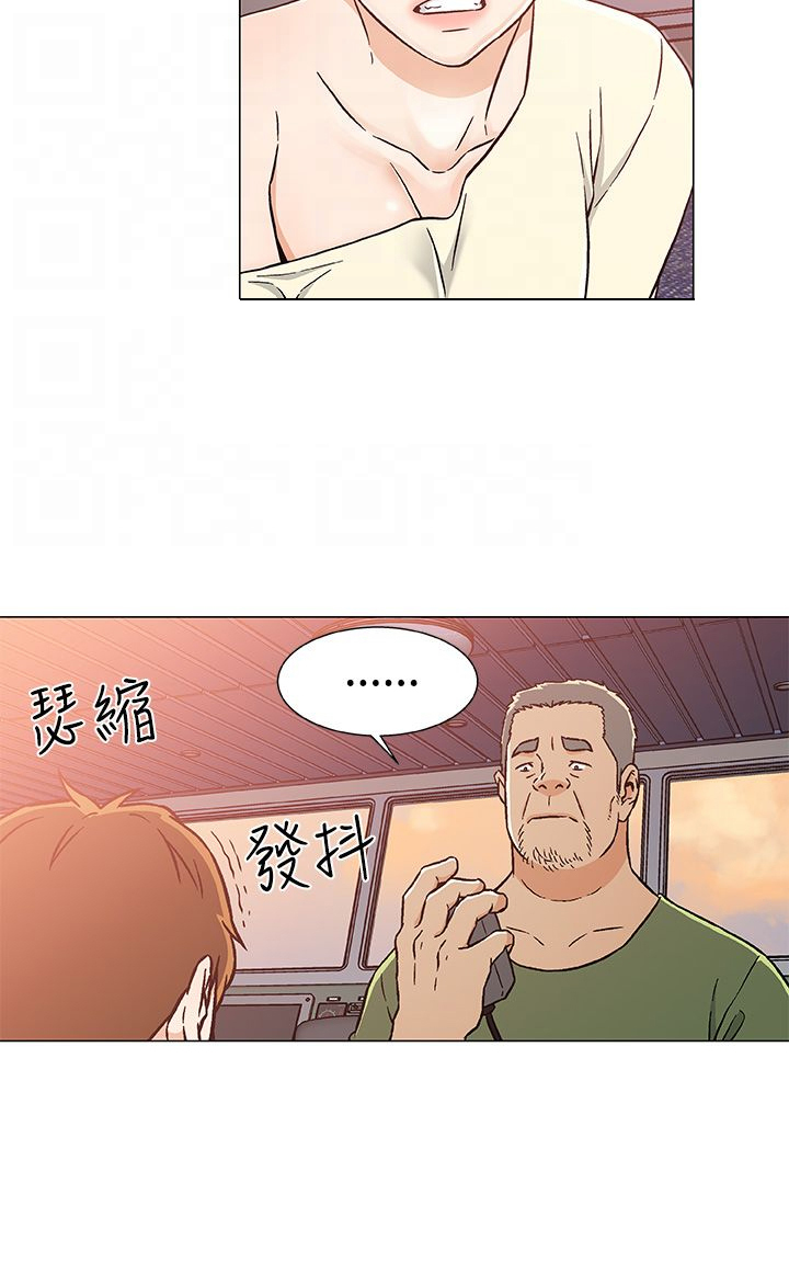 头号船员漫画,第29章：被捕4图