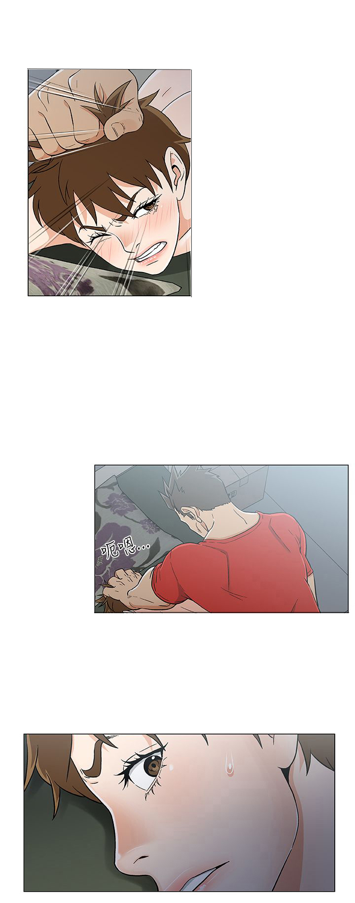 头号船员漫画,第22章：无能为力4图