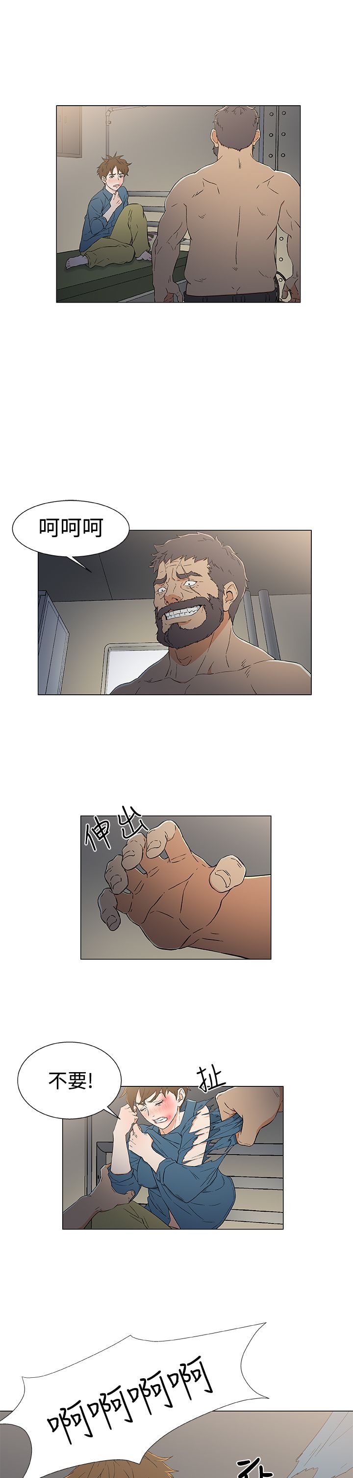 头号船员漫画,第16章：无用的挣扎2图