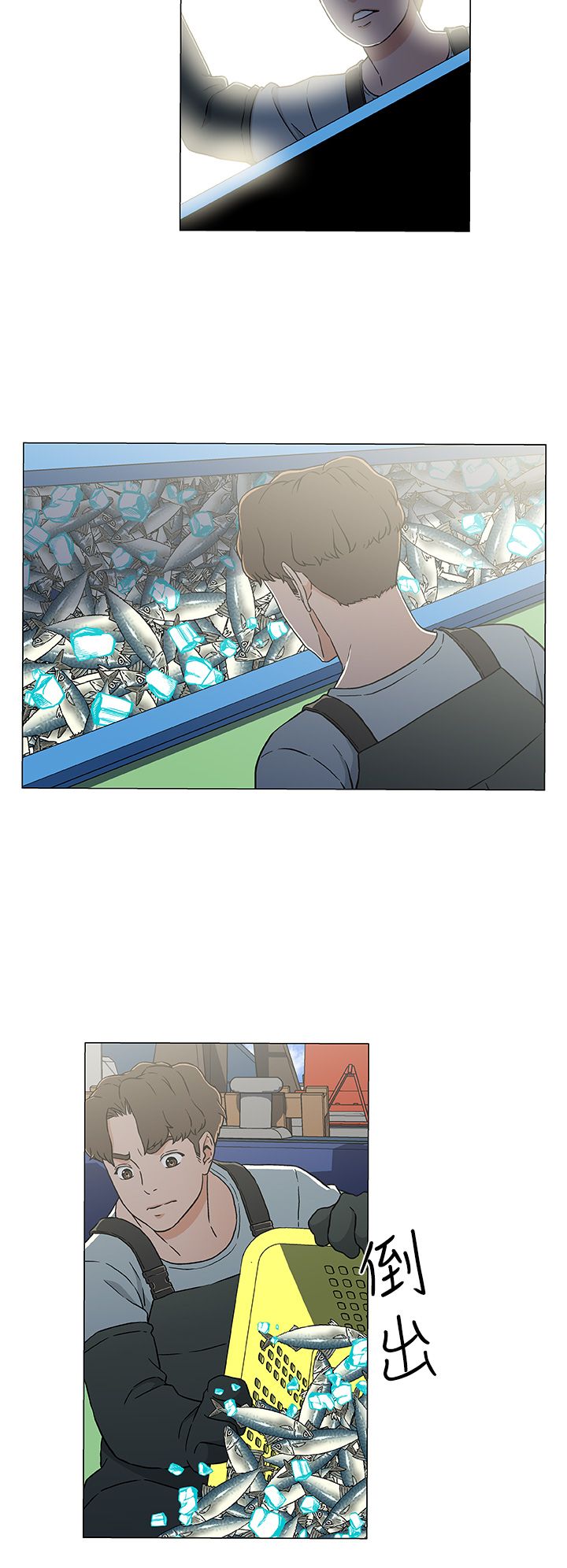 会说话的船员漫画,第27章：逃离1图