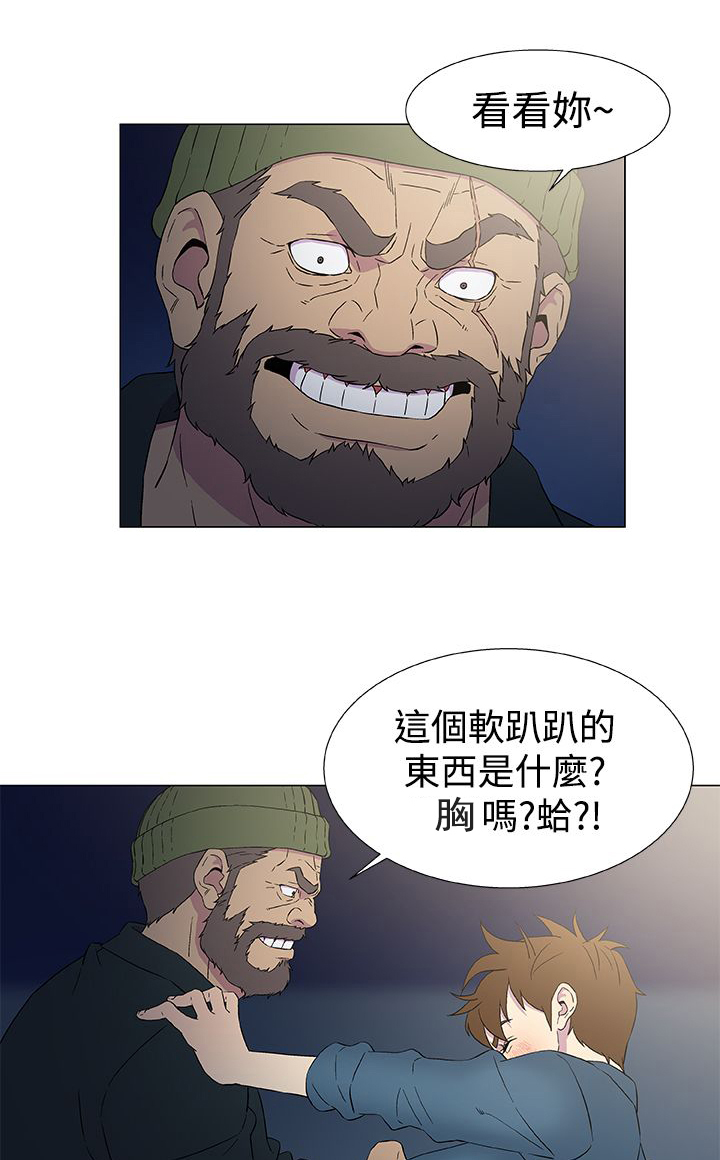 头号船员漫画,第14章：被迫献身2图