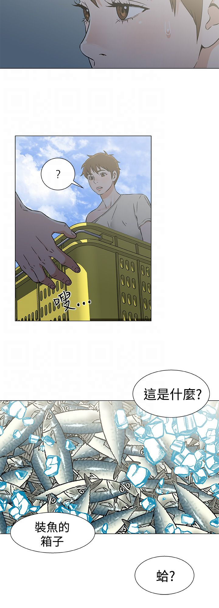 最强船员漫画,第27章：逃离4图