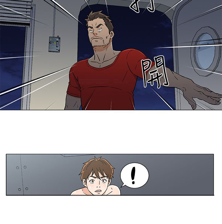 头号船长航海王热血航线漫画,第21章：新的灾难4图