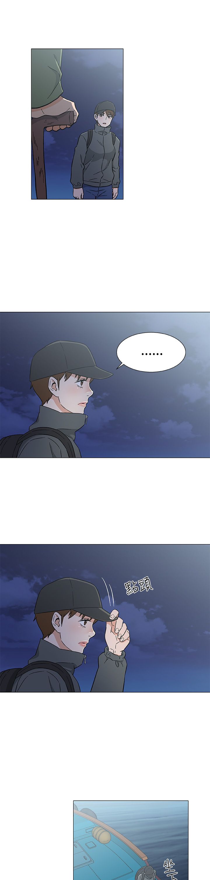 头号船员漫画,第32章：重返海上1图