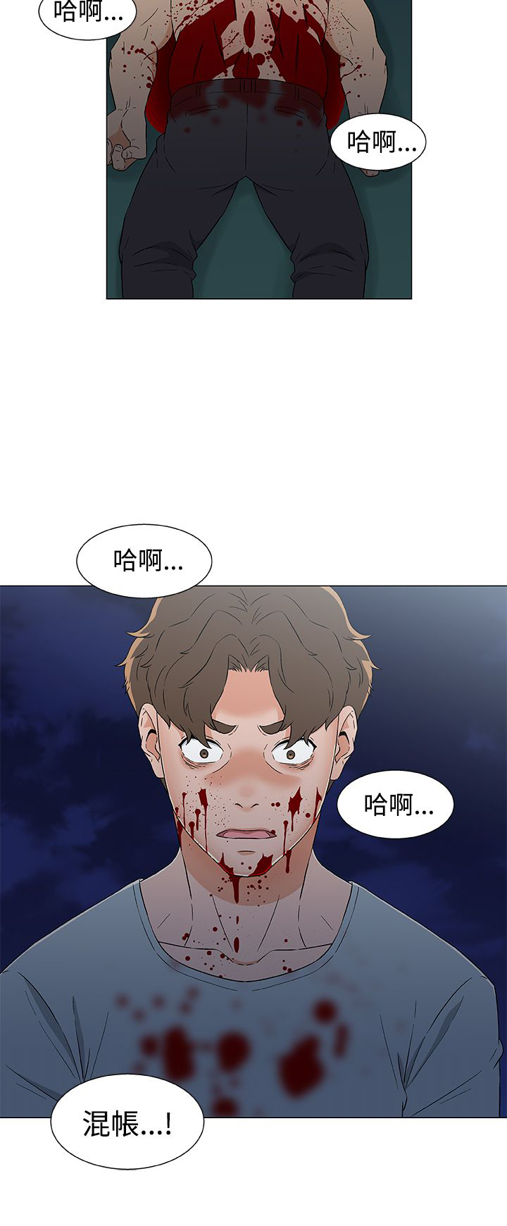 头号船员漫画,第20章：死亡4图