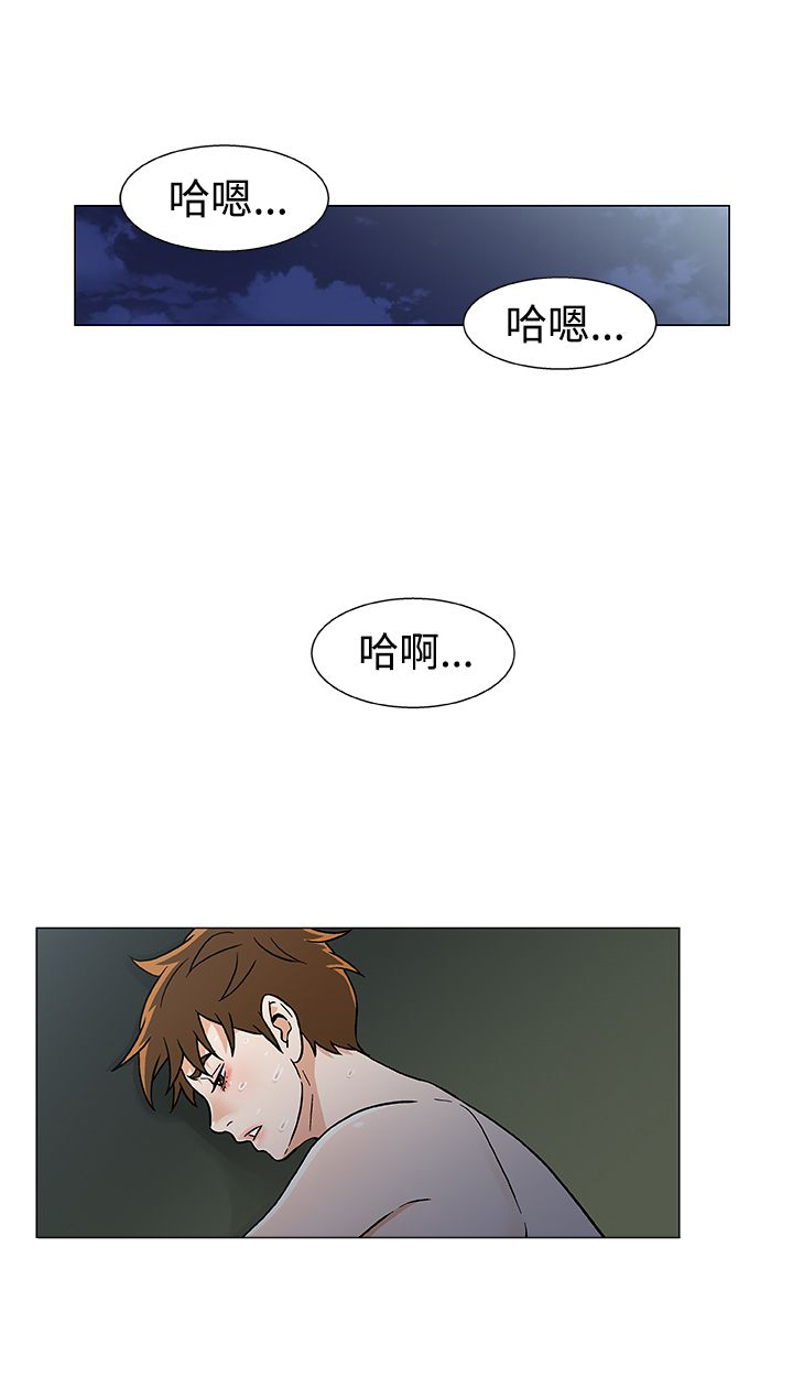 会说话的船员漫画,第23章：商量计划1图