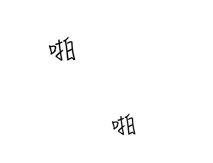 头号船员漫画,第22章：无能为力3图