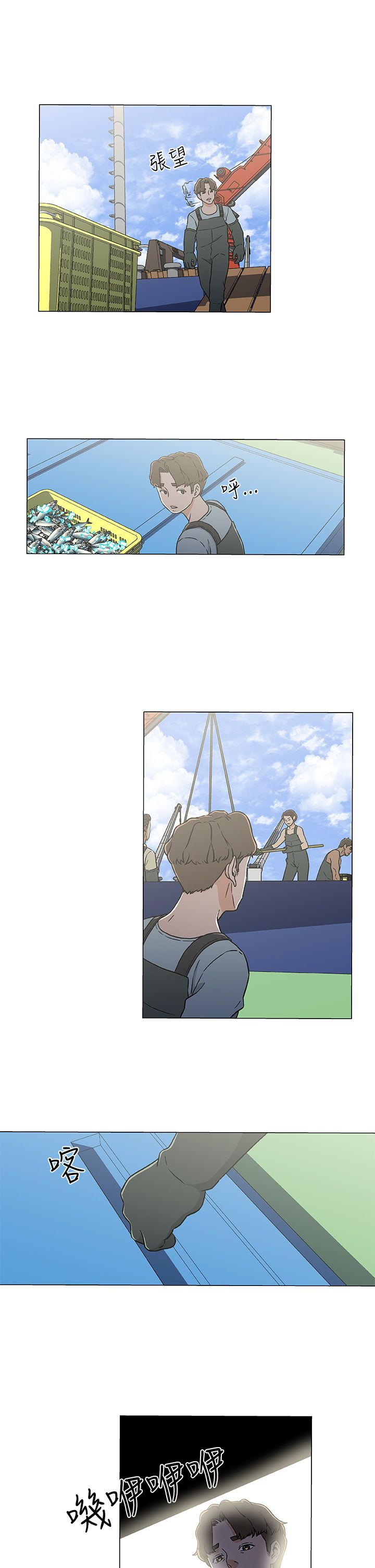 会说话的船员漫画,第27章：逃离5图