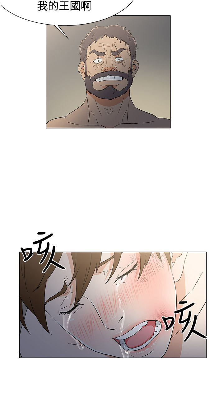 头号船员漫画,第16章：无用的挣扎2图