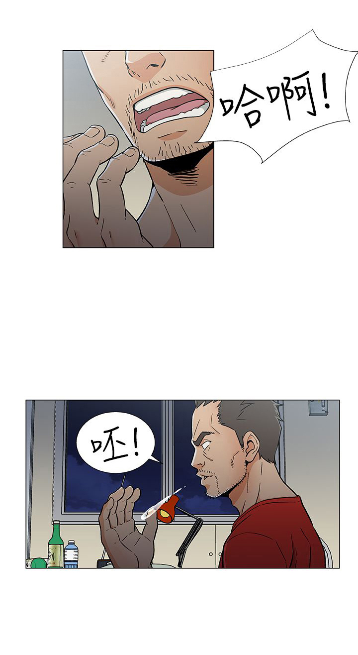 头号船员漫画,第22章：无能为力5图