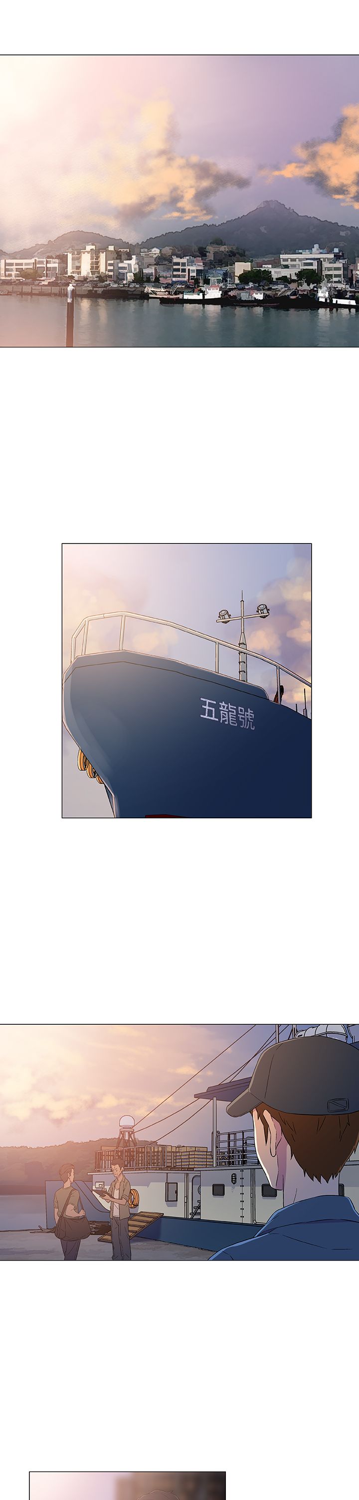 头号船员漫画,第7章：登船3图