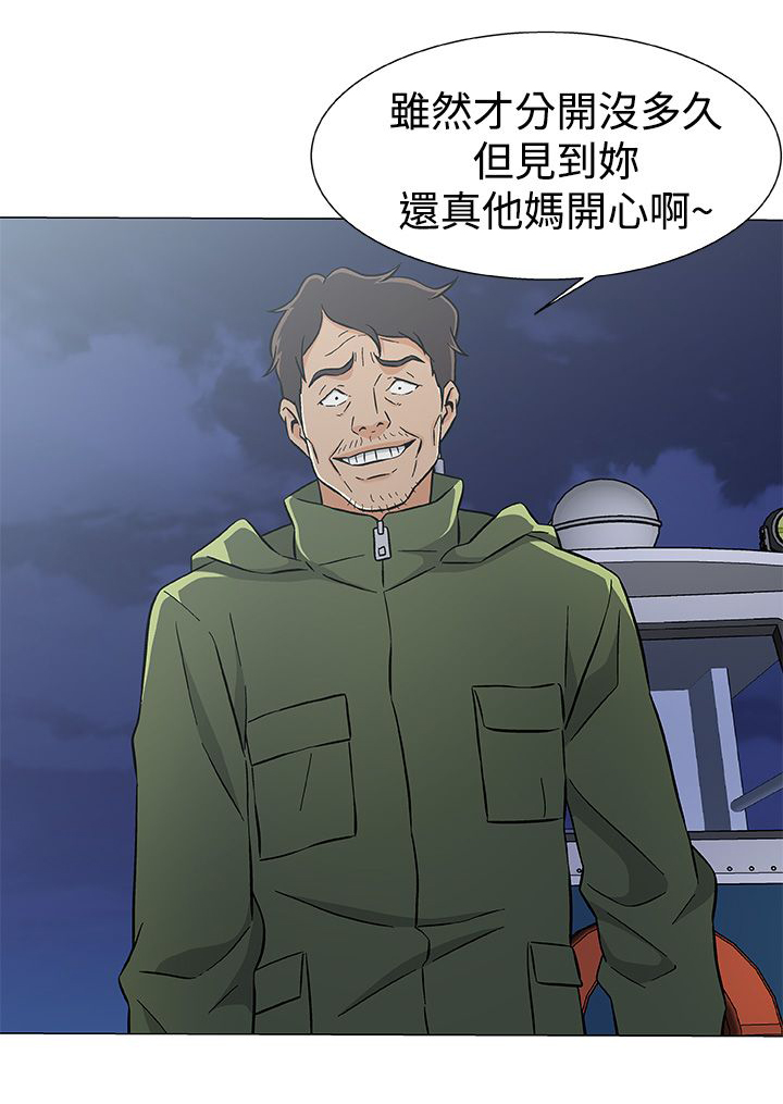 全能船员漫画,第32章：重返海上1图