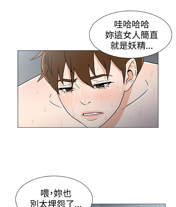 会说话的船员漫画,第22章：无能为力2图