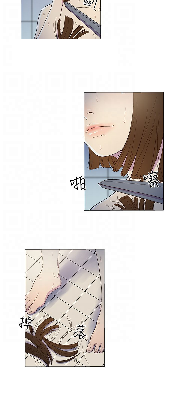 头号船员漫画,第5章：变装5图