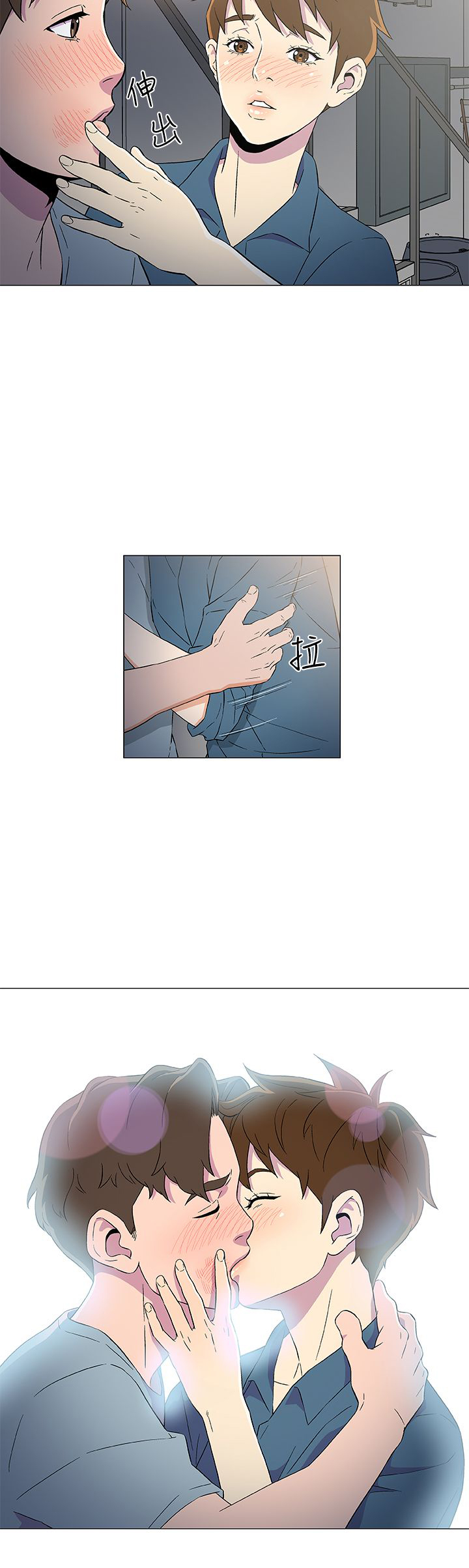 头号女汉奸图片漫画,第11章：头仔的真面目2图