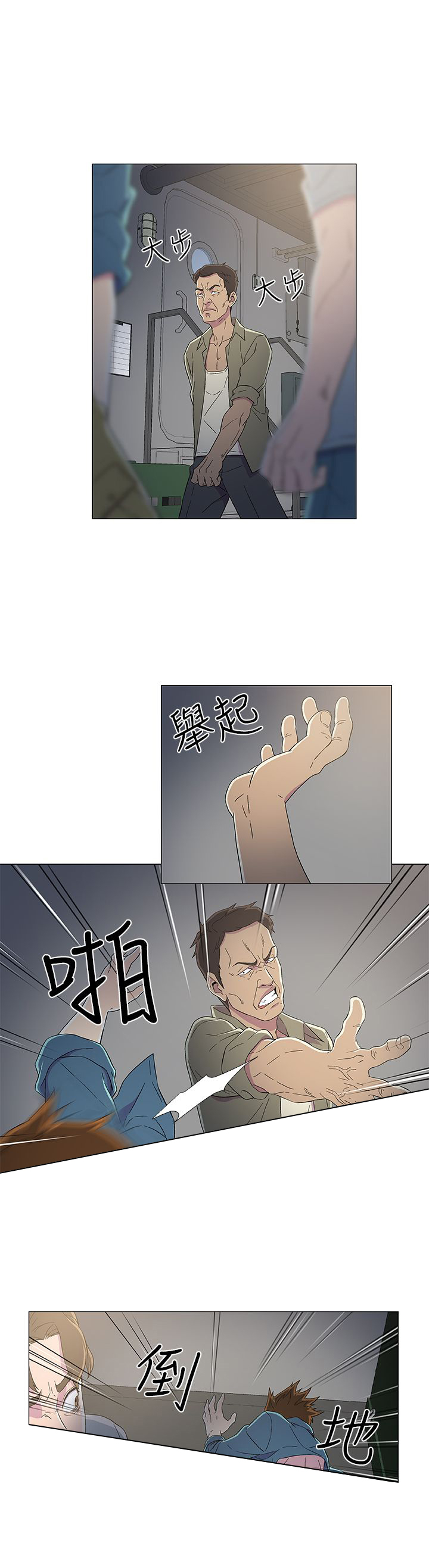 头号船员漫画,第12章：被发现5图