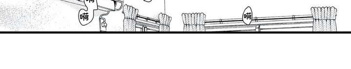 如他所说漫画,第3章：照顾5图
