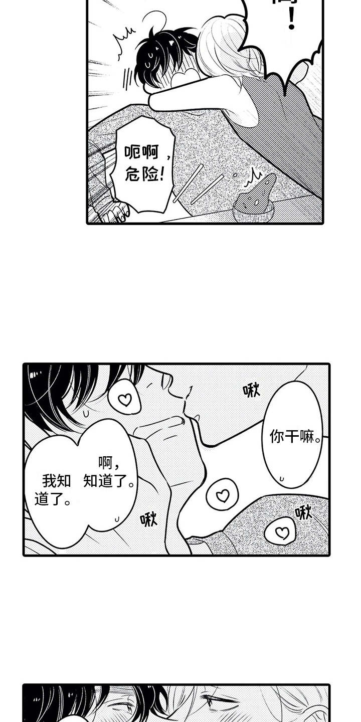 如他所说漫画,第25章：搞定了1图