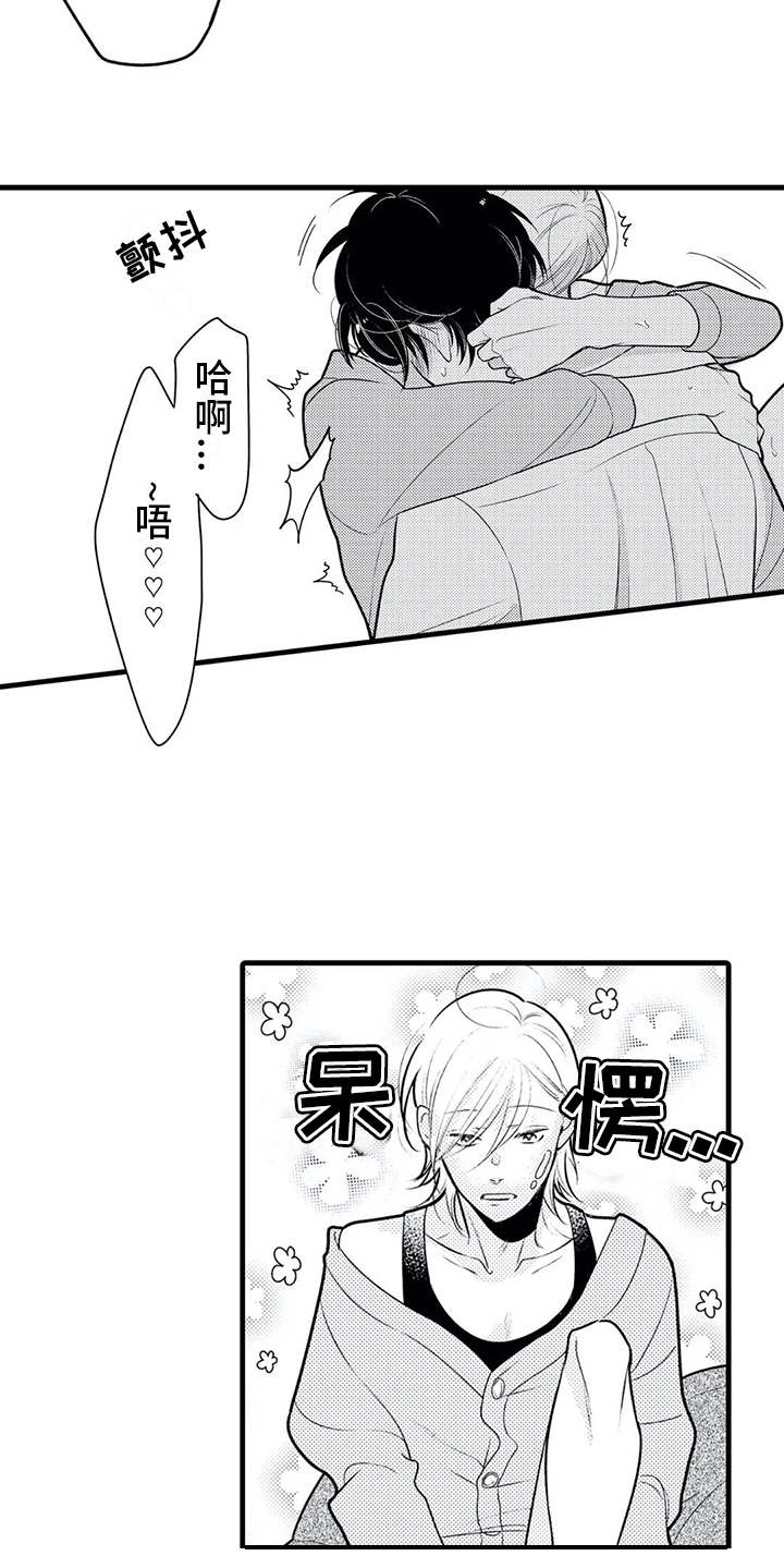如他所说漫画,第27章：得负责（完结）4图