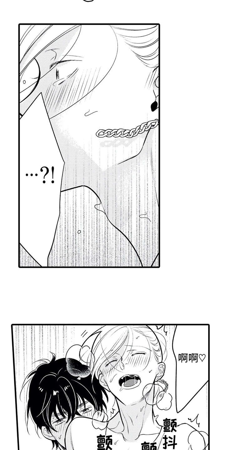 如他所说漫画,第20章：专属4图