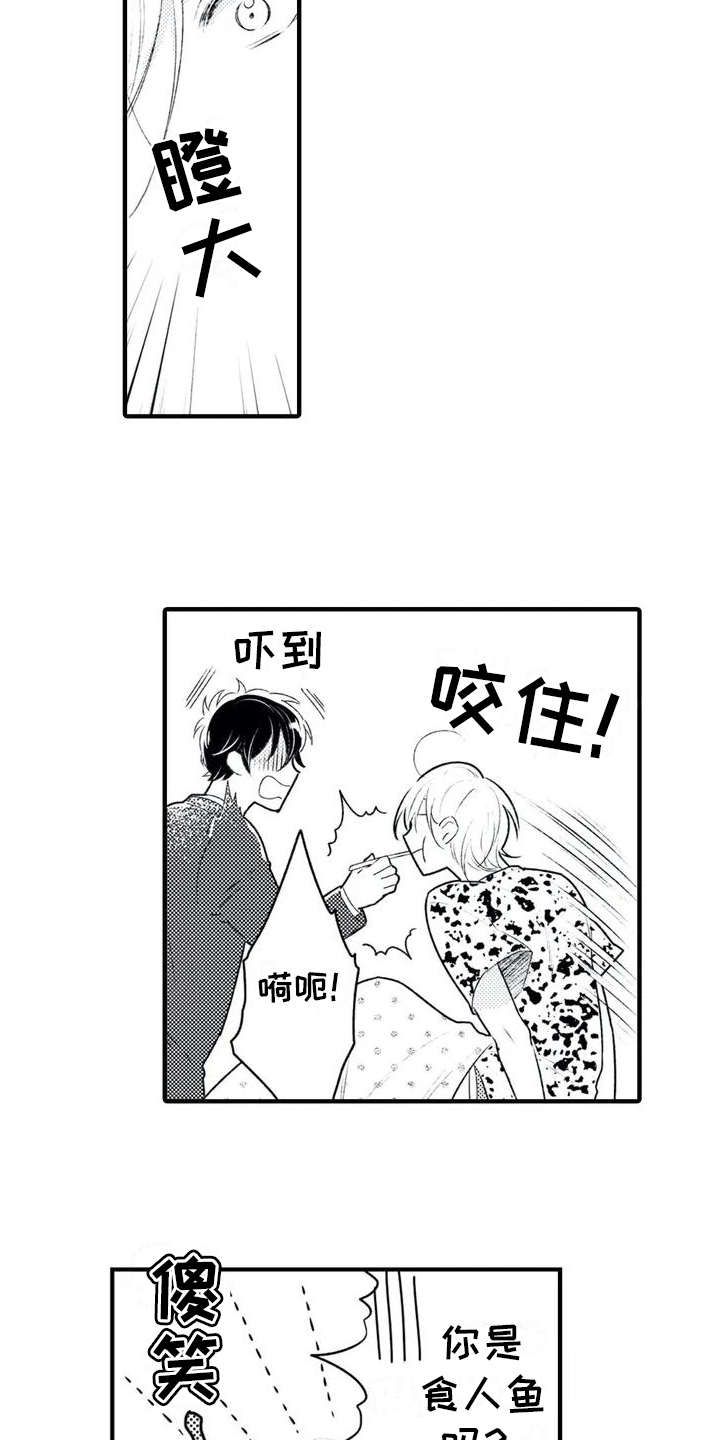 如他所说漫画,第3章：照顾3图