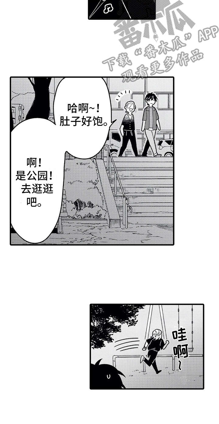 如他所说漫画,第10章：难为情4图