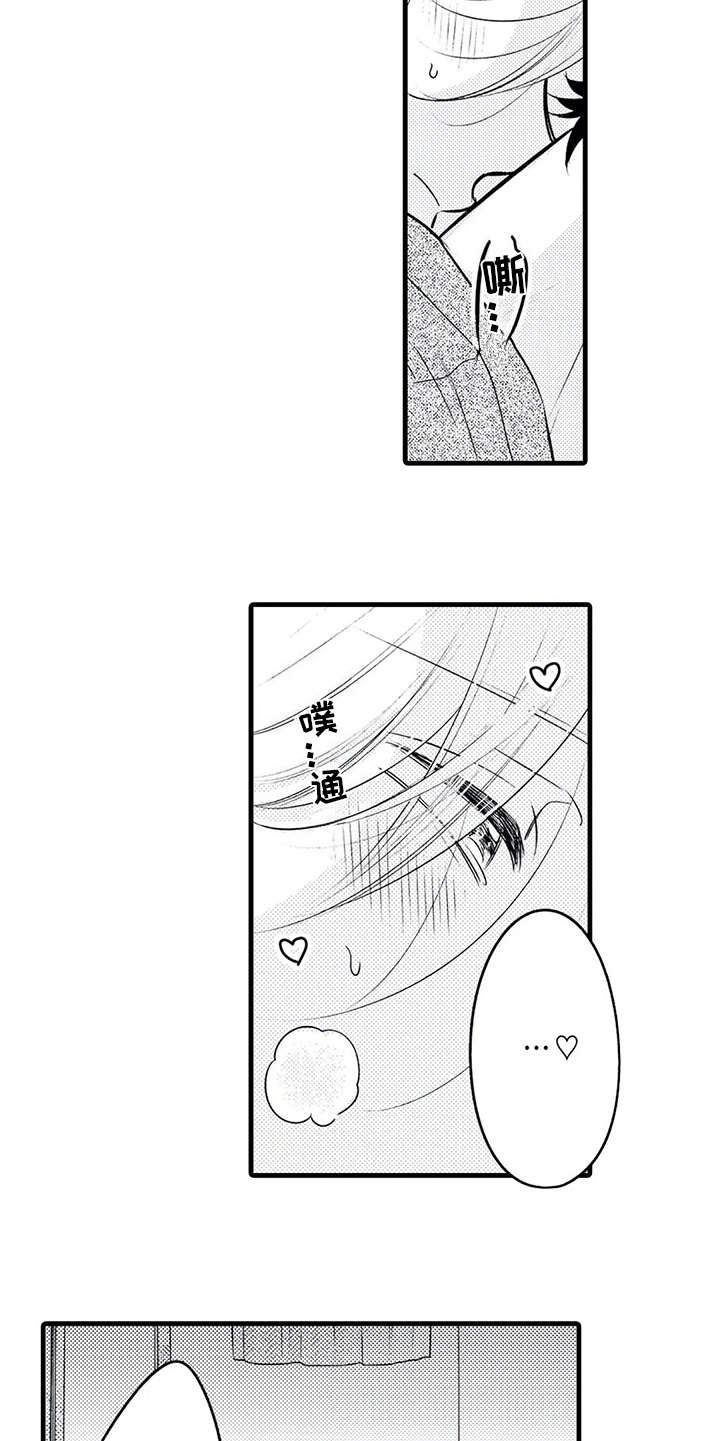 如他所说漫画,第23章：诉苦5图