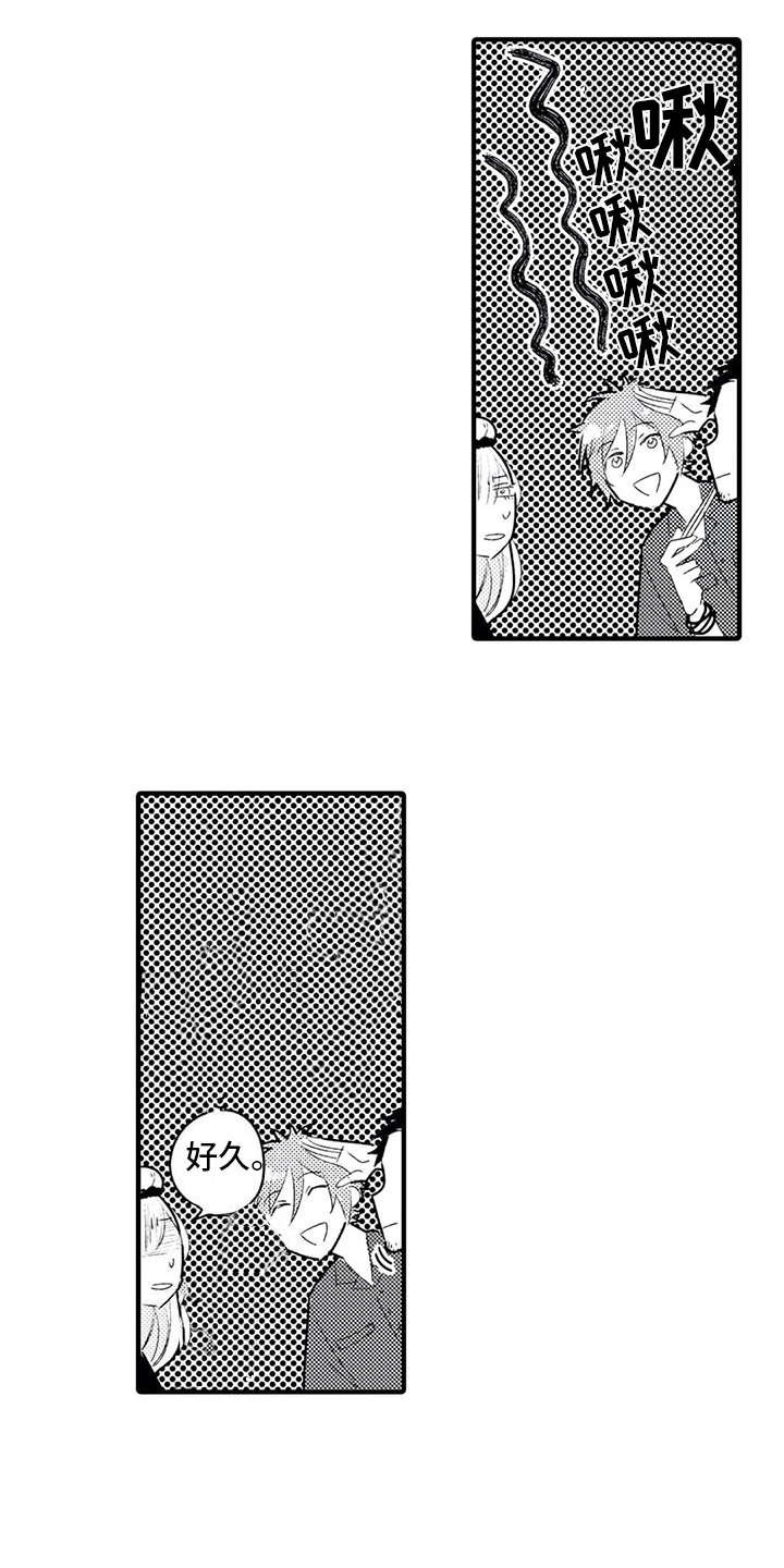 如他所说漫画,第6章：争吵3图