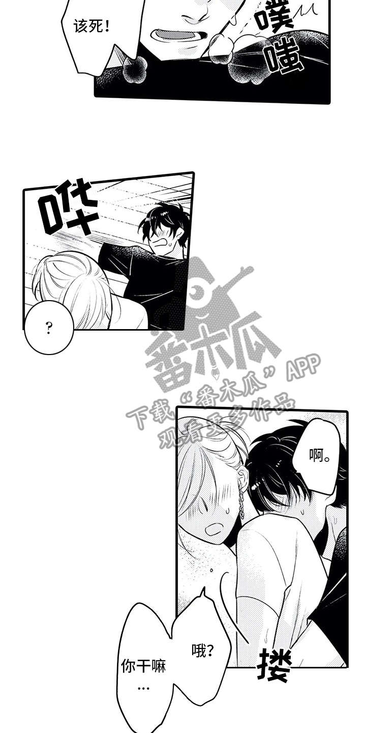 如他所说漫画,第20章：专属3图