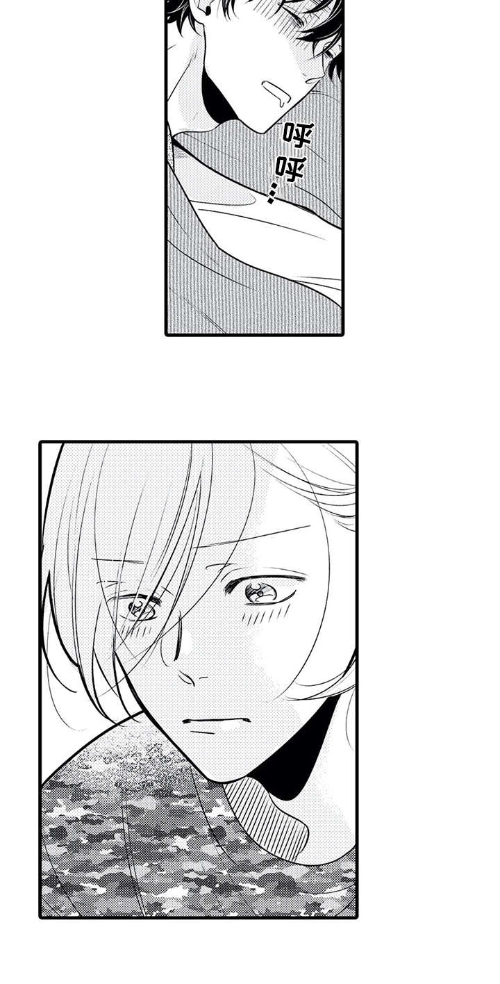 如他所说漫画,第22章：忙碌2图