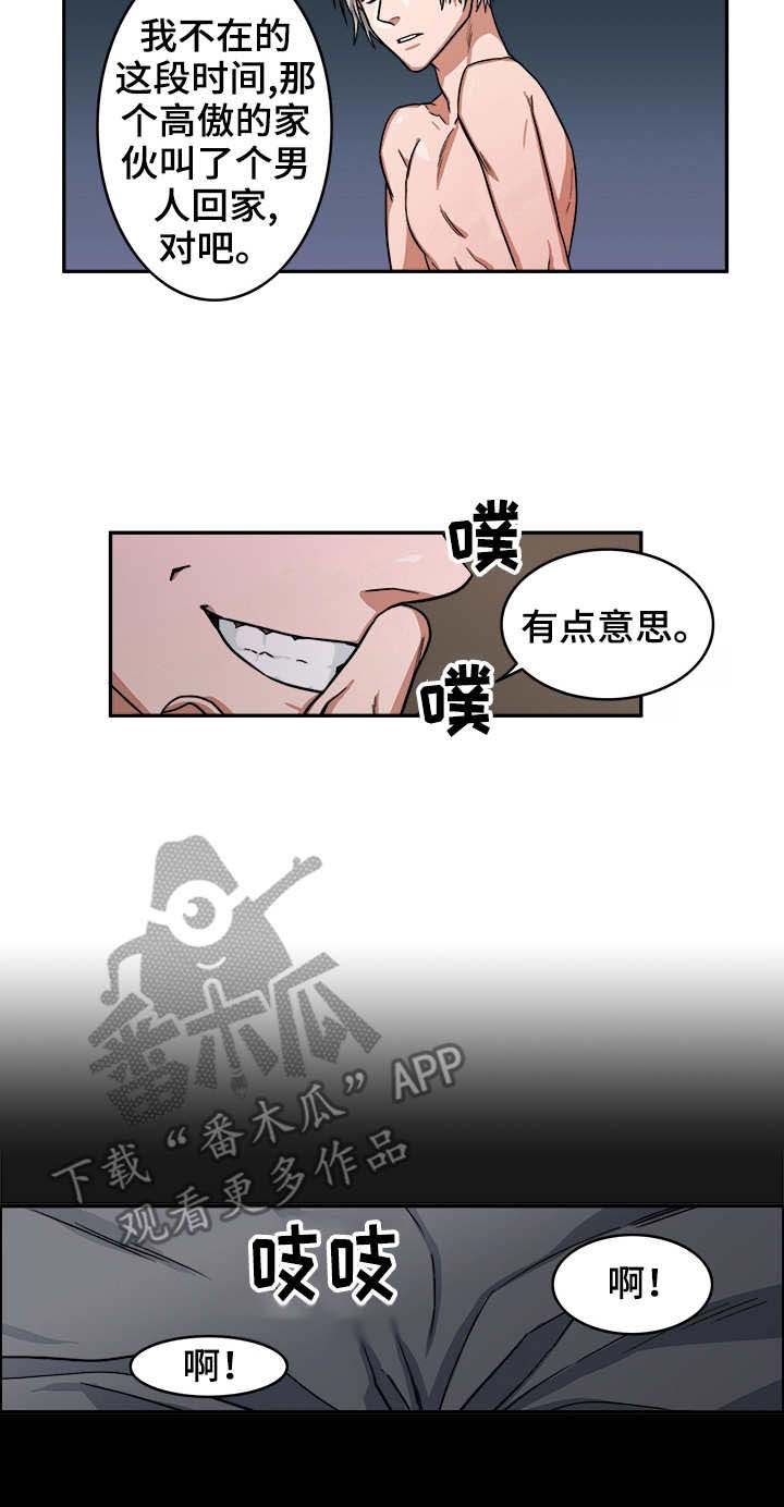 厄运转移漫画,第10章：打赌3图