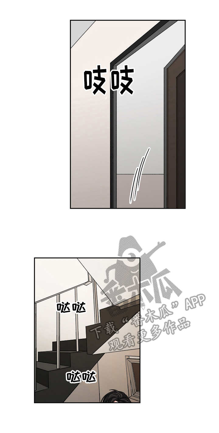 厄运北书堆和箱子位置漫画,第30章：愤怒1图