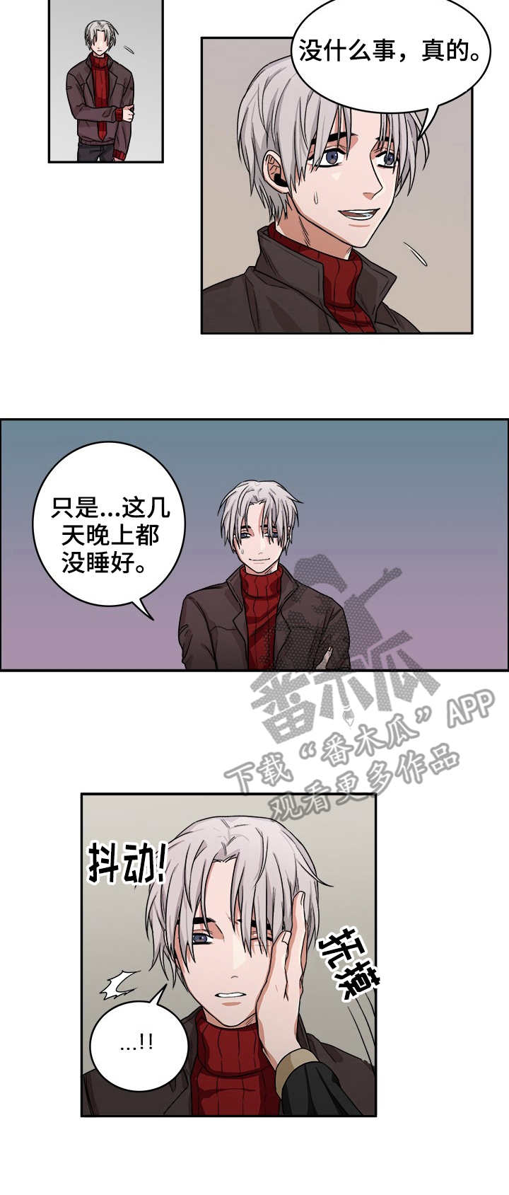 厄运北书堆和箱子位置漫画,第13章：规则3图