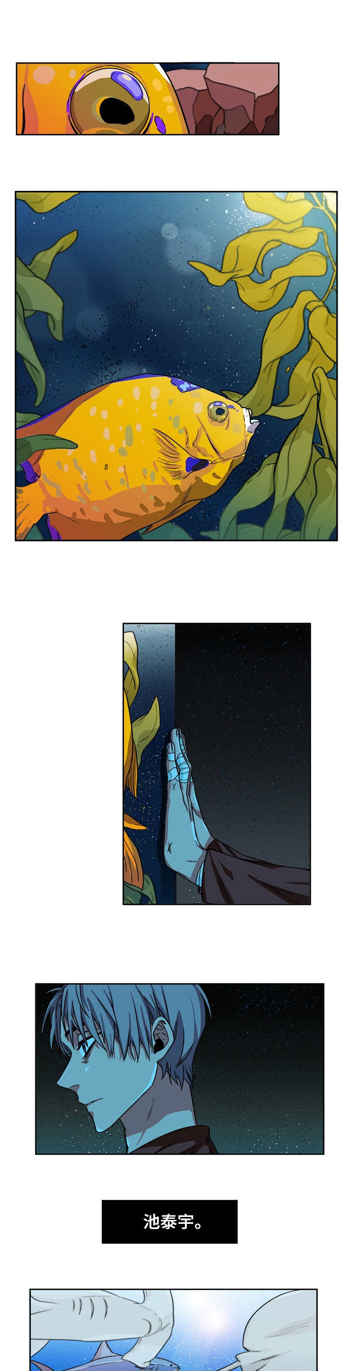 厄运转移漫画,第3章：取消2图