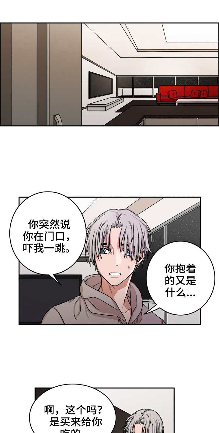 厄运北书堆和箱子位置漫画,第14章：入眠1图