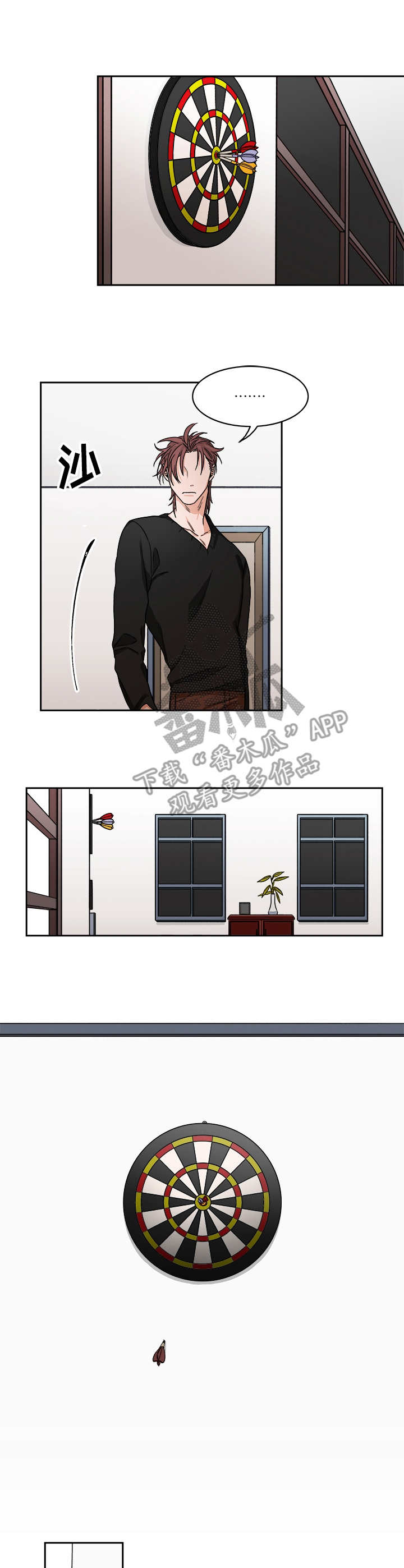 厄运北书堆和箱子位置漫画,第33章：摆弄3图