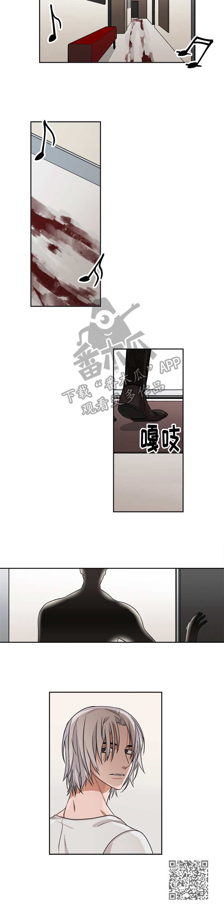 厄运北书堆和箱子位置漫画,第40章：赢家3图