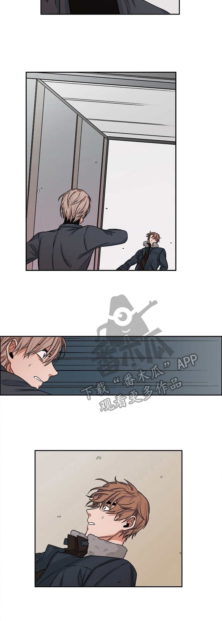 厄运北书堆和箱子位置漫画,第21章：事故3图