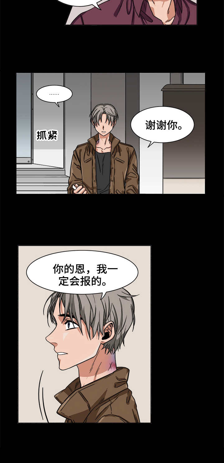 厄运转移漫画,第3章：取消2图