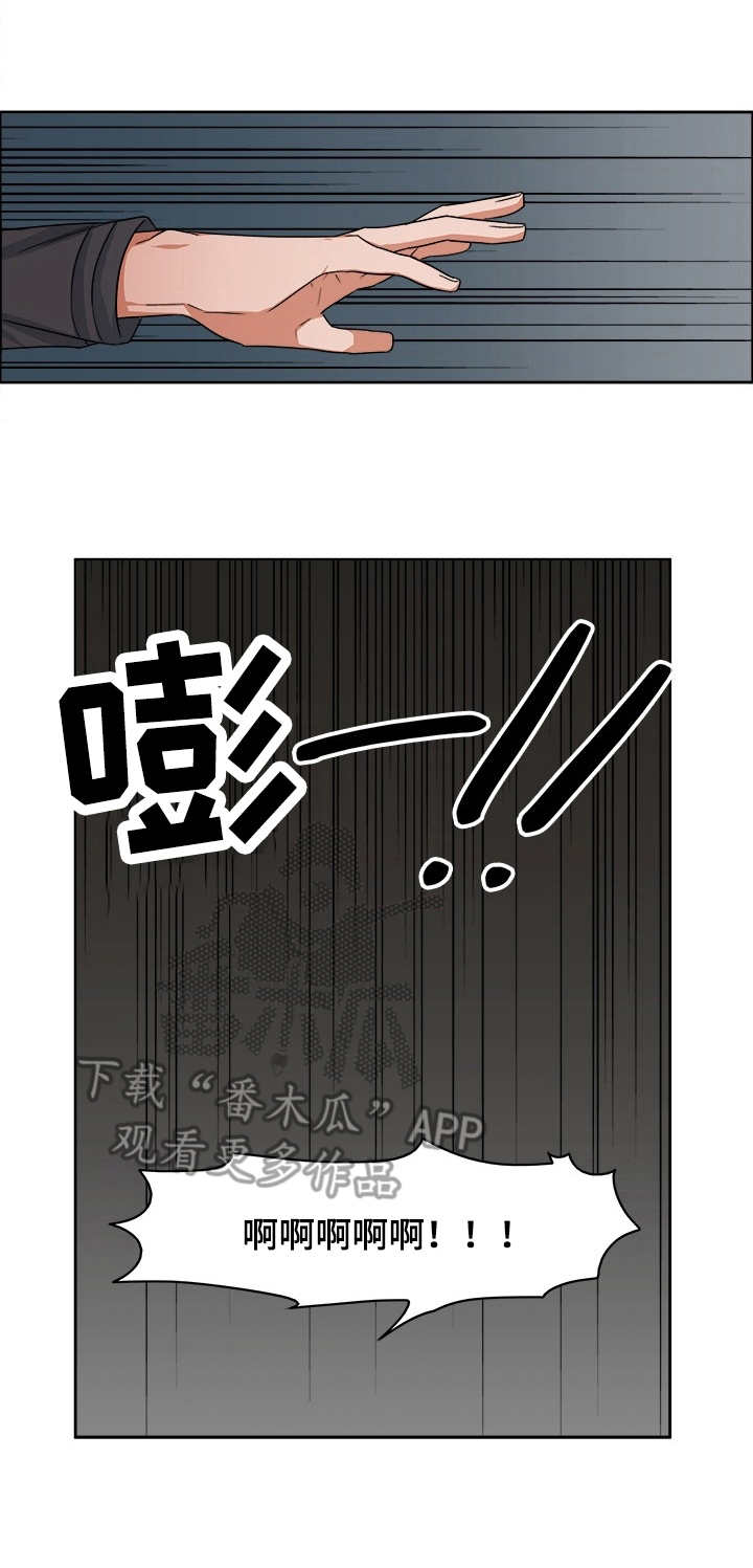 厄运北书堆和箱子位置漫画,第21章：事故4图