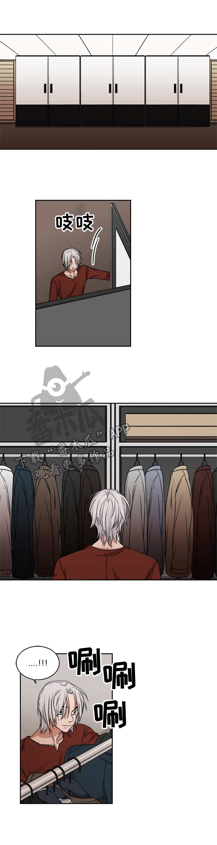 厄运转移漫画,第38章：手枪1图