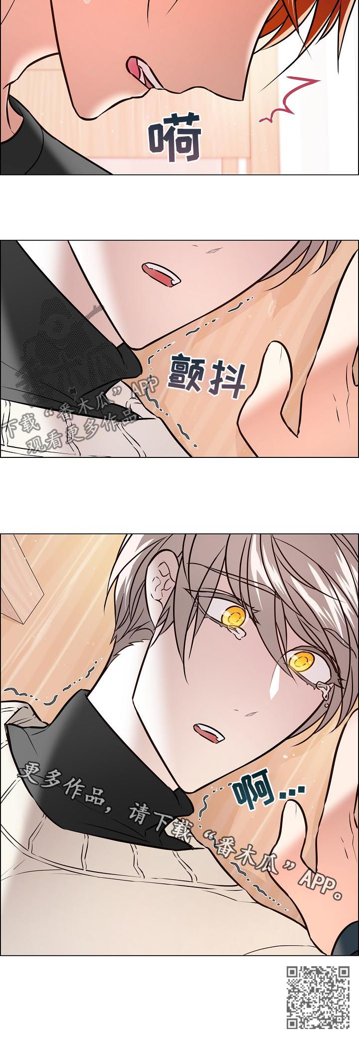 单身税漫画,第65章：表露心意4图