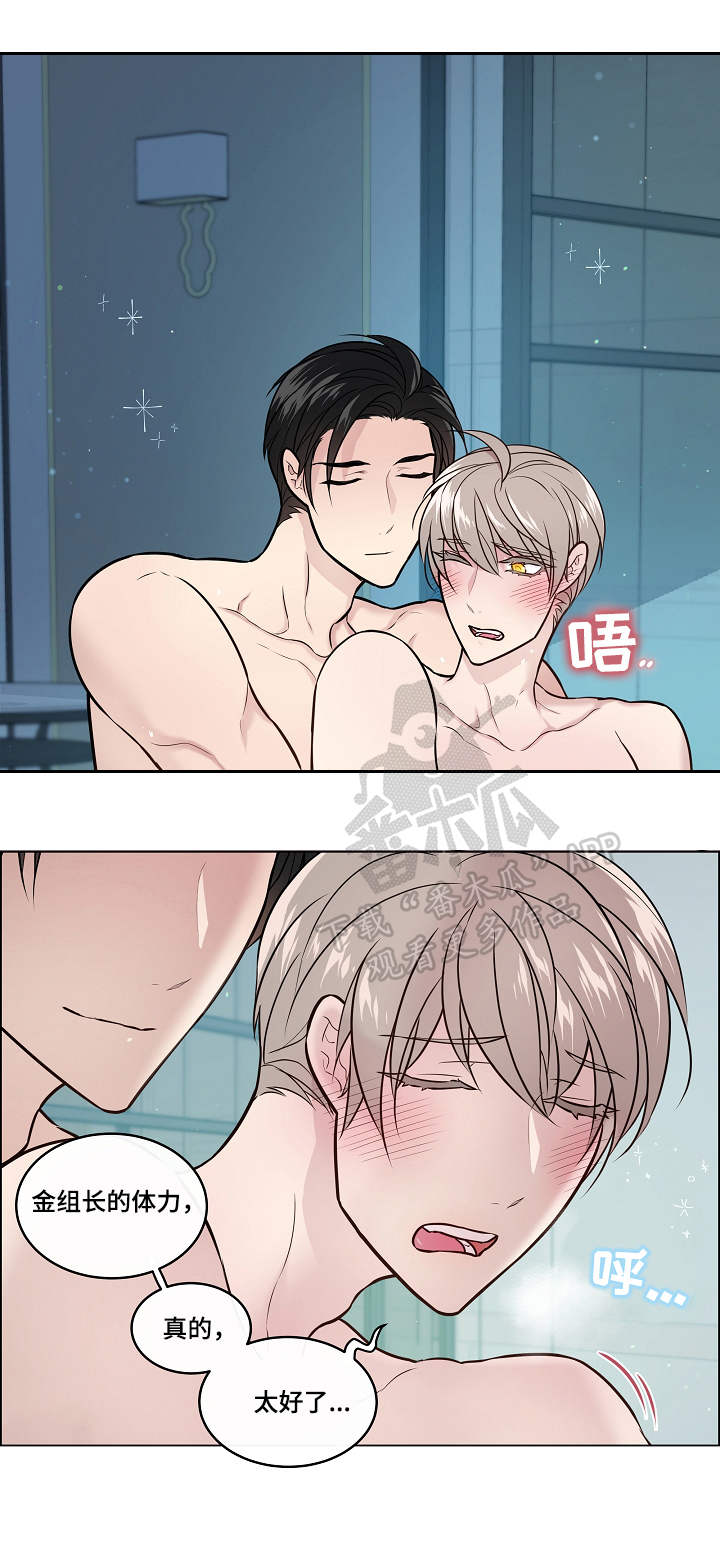 单身税漫画,第17章：散架4图