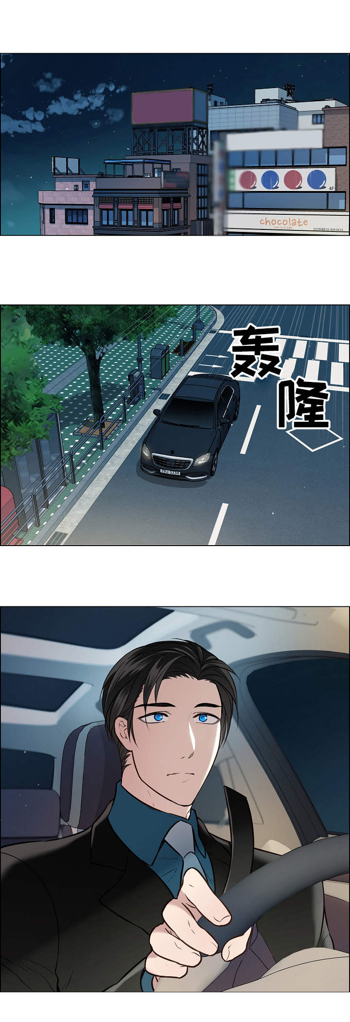 第2章：搭车0