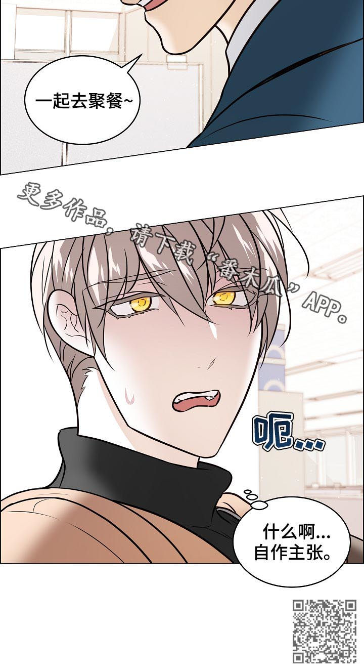 第88章：自作主张3