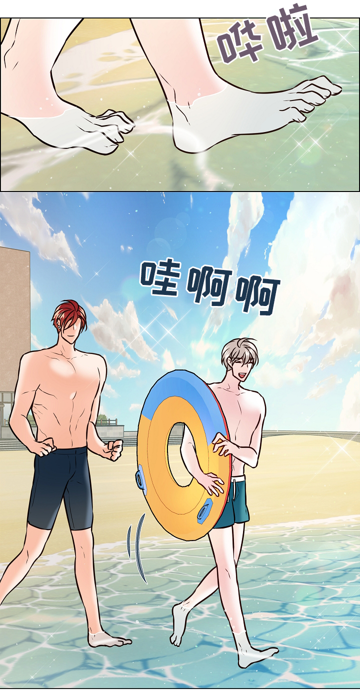 单身税漫画,第44章：吃醋1图