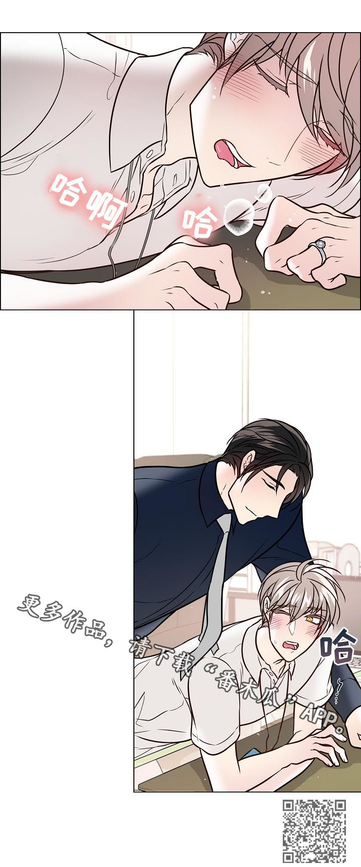 单身税漫画,第57章：喜欢他笑3图