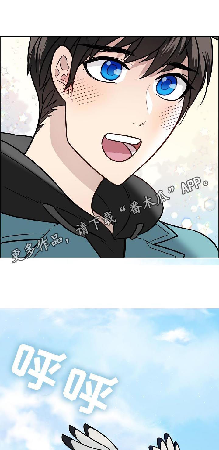 单身税漫画,第72章：搬家1图