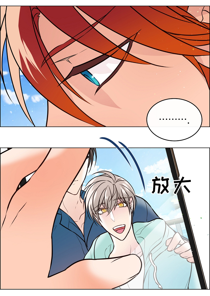 单身税漫画,第42章：嫉妒4图